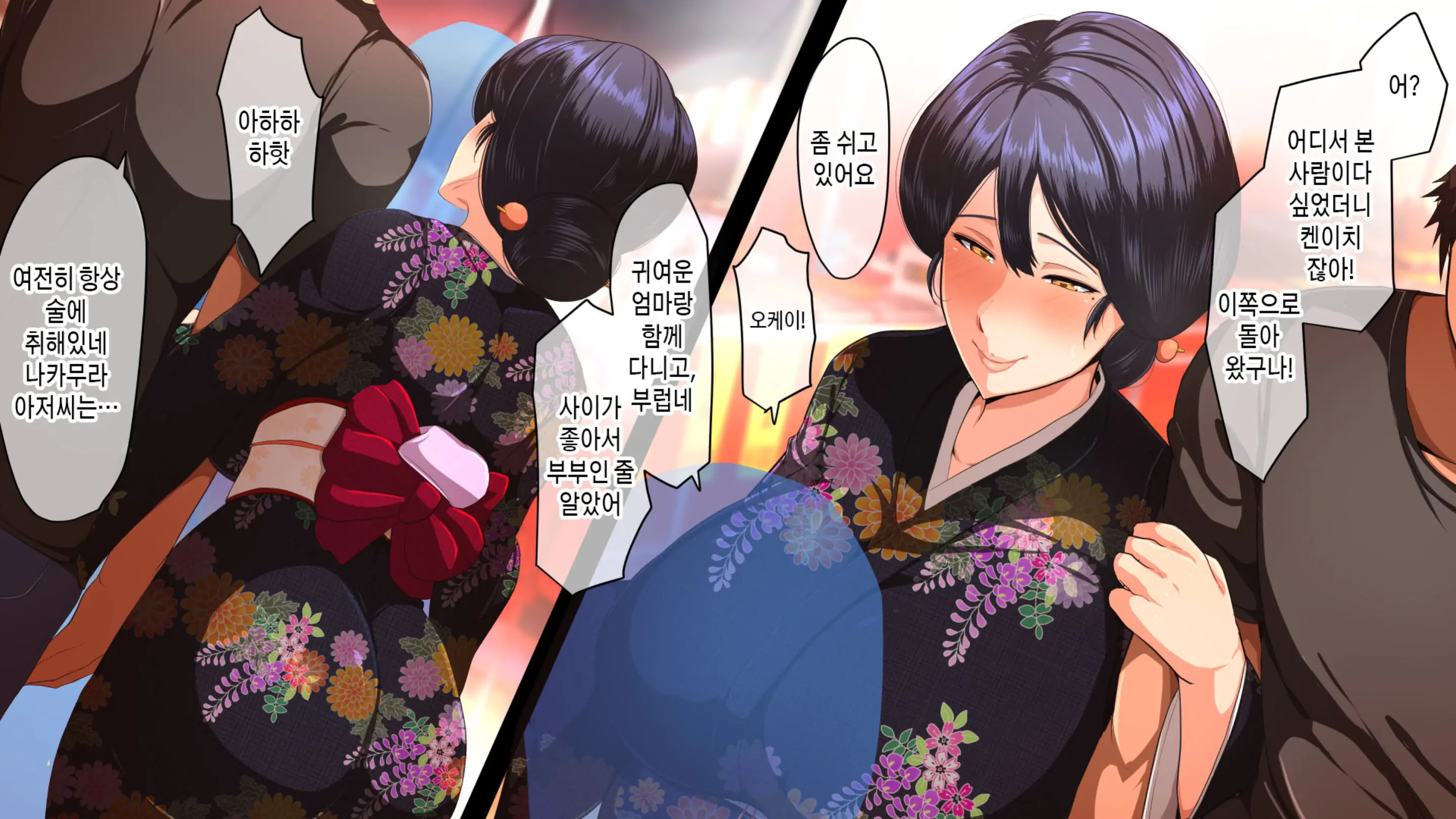 Natsu Koi Haha ~Black Kigyou De Tsubureta Ore To Kaa-San No Ichika No Koi~ | 여름의 엄마 사랑~ 블랙기업에서 망가진 나와 엄마의 한 여름의 사랑~